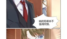 孟婆汤漫画,穿越时空的忘却之旅