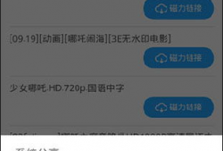 91 户外直播 磁力,探索自然之美，共享直播盛宴