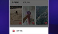 无水印短视频网站,轻松分享，畅享精彩瞬间