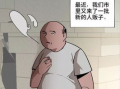 邪恶色彩漫画大全,揭秘漫画世界中的黑暗面