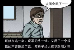 恐怖漫画门,揭开黑暗深处的惊悚之谜
