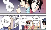 pregnant漫画,漫画中的甜蜜与挑战
