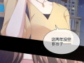 女帝被上漫画,漫画中的权力巅峰传奇