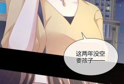 女帝被上漫画,漫画中的权力巅峰传奇