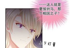 色男漫画,幽默诙谐的日常生活趣事