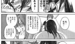邪恶漫画动漫少女,少女生存法则
