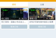 91直播导航APP,一站式直播平台导航，畅享海量精彩直播