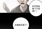 勿入漫画,揭秘禁忌世界背后的惊悚故事