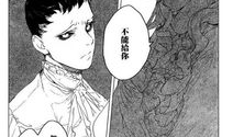 漫画兰丸,漫画中的奇幻冒险之旅