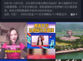 长沙短视频,探寻星城魅力，一镜到底的都市风情之旅