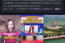 长沙短视频,探寻星城魅力，一镜到底的都市风情之旅
