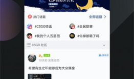 91apk直播,畅享精彩直播，尽在掌握