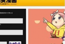 漫画怎么投稿,从创意到成名的漫画投稿全解析