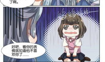 孟婆汤漫画,穿越时空的忘却之旅