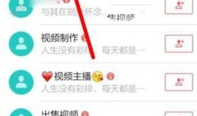 微信啪啪短视频,捕捉瞬间，记录生活点滴