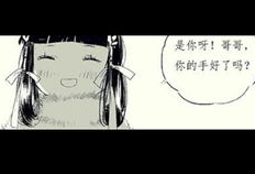 苍爹漫画,幽默讽刺，揭示社会百态