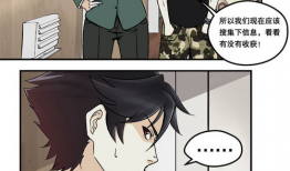 列车上的漫画,笑谈旅途点滴