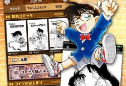 柯南漫画软件,推理世界的奇幻冒险之旅