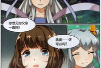 孟婆汤漫画,穿越时空的忘却之旅
