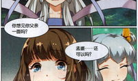 孟婆汤漫画,穿越时空的忘却之旅