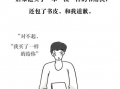 请不要把我当玩具漫画,从玩具到生命的转变