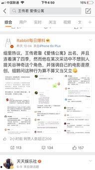 吃瓜鹅娱乐速报,娱乐圈最新热点，揭秘明星幕后故事