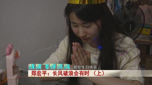 山村女孩马百娟娱乐吃瓜,山村女孩马百娟的娱乐吃瓜日常