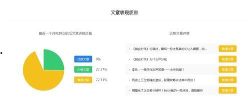 吃瓜娱乐排行榜下载,盘点近期热门事件,揭秘明星幕后故事