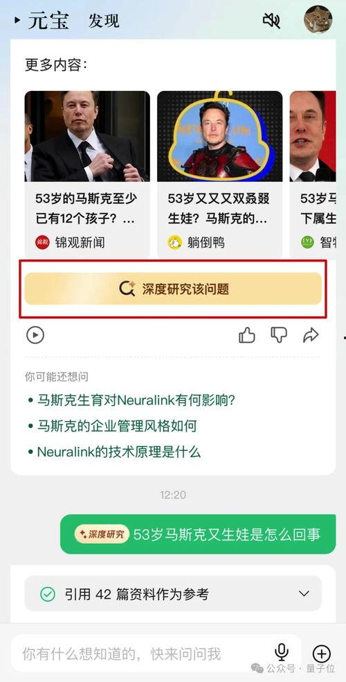 娱乐吃瓜报道怎么写文案